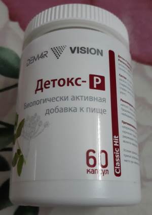 DETOX+ VISION